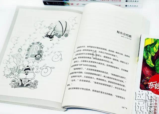 创作猫