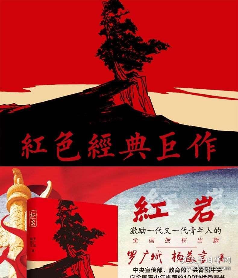 解惑天下,报任安书几年级课文